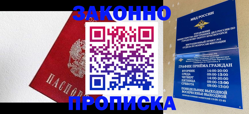 регистрация для дет. сада в Светогорске